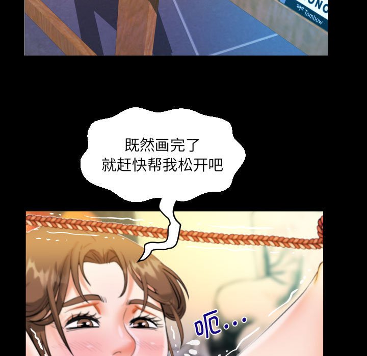 [韩国漫画] 阿姨 剧情,熟女人妻,巨乳大奶,不伦#[85P]-33