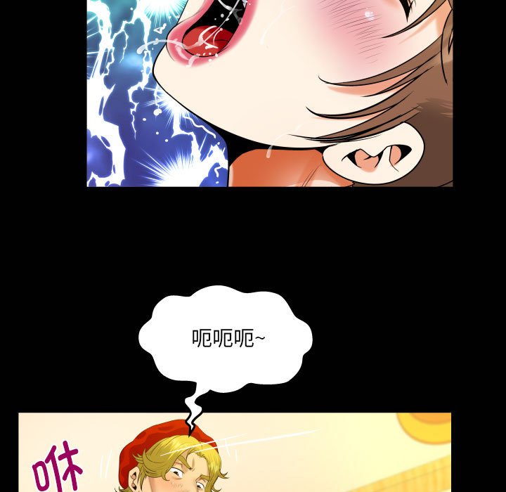 [韩国漫画] 阿姨 剧情,熟女人妻,巨乳大奶,不伦#[85P]-75