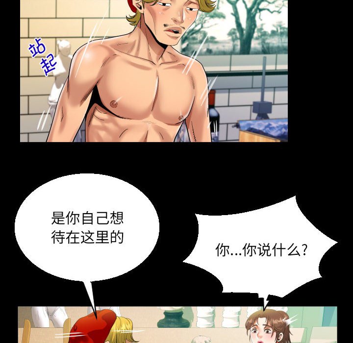 [韩国漫画] 阿姨 剧情,熟女人妻,巨乳大奶,不伦#[86P]-32