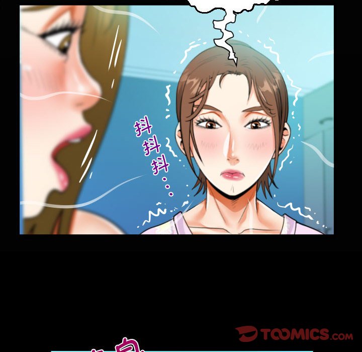 [韩国漫画] 阿姨 剧情,熟女人妻,巨乳大奶,不伦#[87P]-22