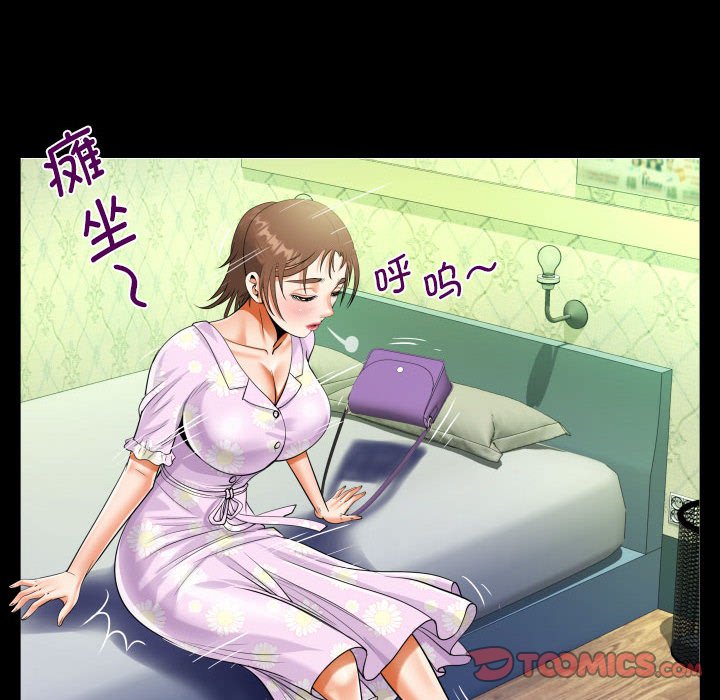 [韩国漫画] 阿姨 剧情,熟女人妻,巨乳大奶,不伦#[87P]-52