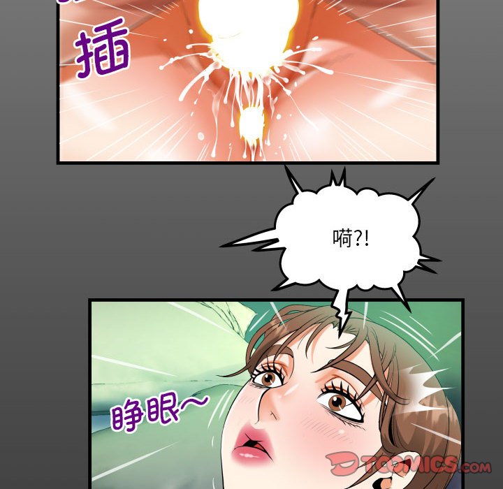 [韩国漫画] 阿姨 剧情,熟女人妻,巨乳大奶,不伦#[88P]-16