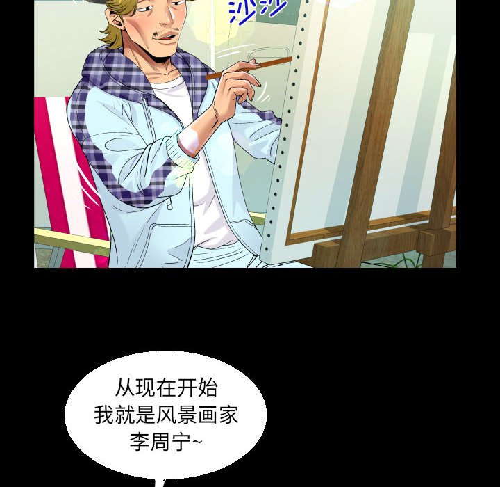[韩国漫画] 阿姨 剧情,熟女人妻,巨乳大奶,不伦#[83P]-69