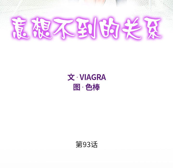 [韩国漫画] 阿姨 剧情,熟女人妻,巨乳大奶,不伦#[84P]-12