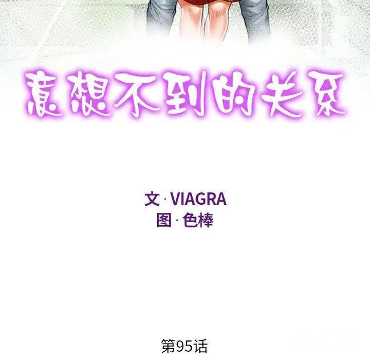 [韩国漫画] 阿姨 剧情,熟女人妻,巨乳大奶,不伦#[89P]-12