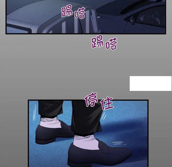 [韩国漫画] 阿姨 剧情,熟女人妻,巨乳大奶,不伦#[89P]-15