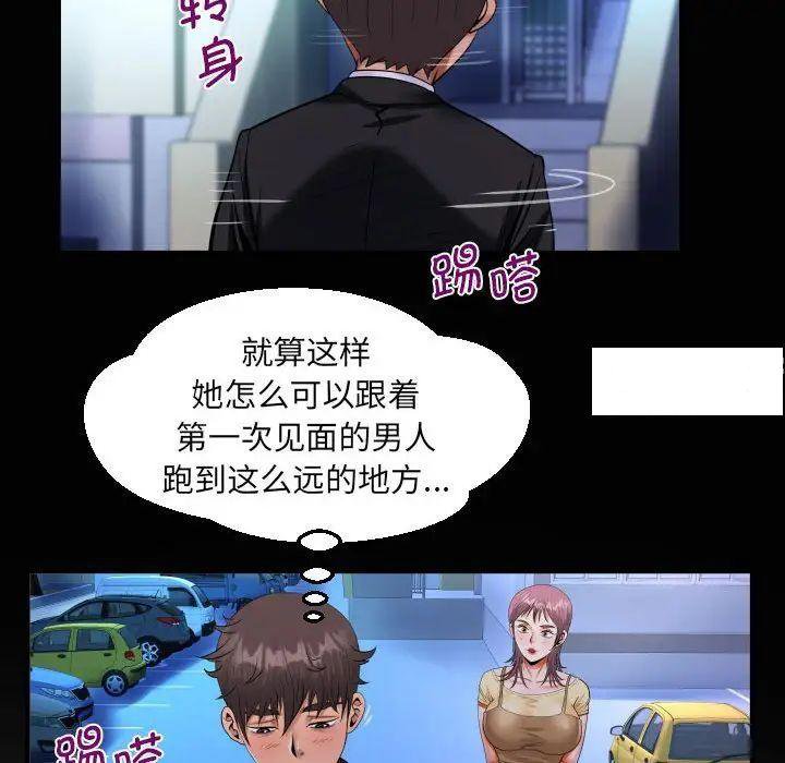 [韩国漫画] 阿姨 剧情,熟女人妻,巨乳大奶,不伦#[89P]-20
