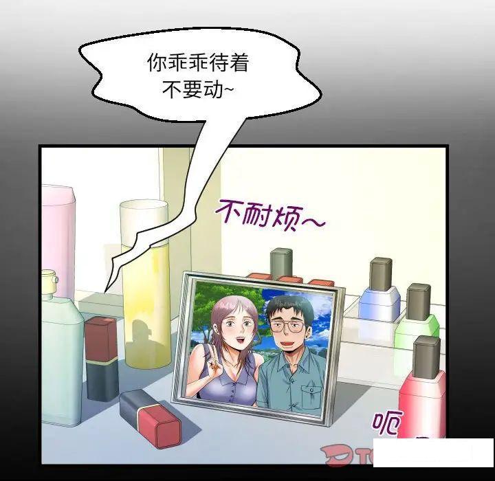 [韩国漫画] 阿姨 剧情,熟女人妻,巨乳大奶,不伦#[89P]-22