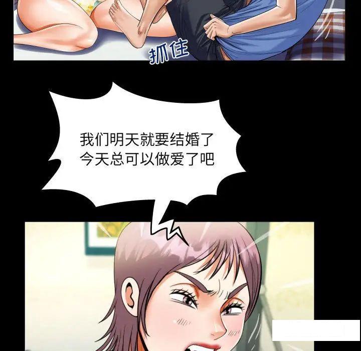 [韩国漫画] 阿姨 剧情,熟女人妻,巨乳大奶,不伦#[89P]-24