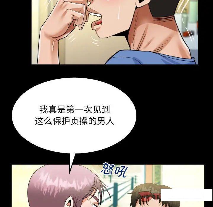 [韩国漫画] 阿姨 剧情,熟女人妻,巨乳大奶,不伦#[89P]-26