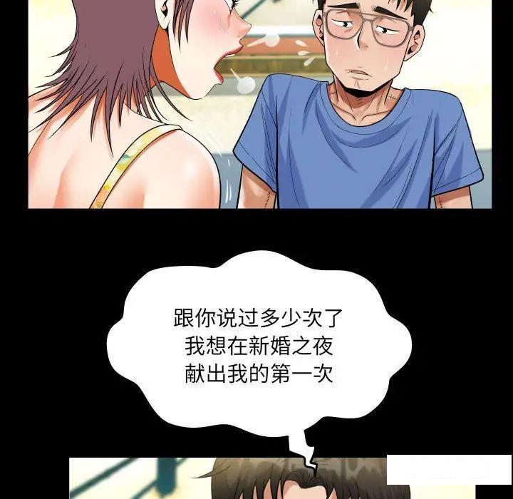 [韩国漫画] 阿姨 剧情,熟女人妻,巨乳大奶,不伦#[89P]-27