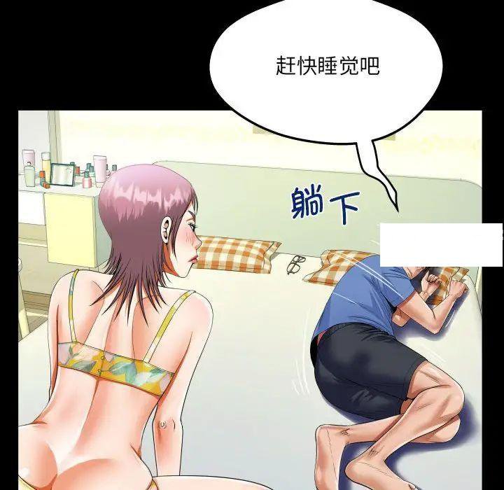 [韩国漫画] 阿姨 剧情,熟女人妻,巨乳大奶,不伦#[89P]-31