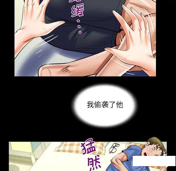 [韩国漫画] 阿姨 剧情,熟女人妻,巨乳大奶,不伦#[89P]-35