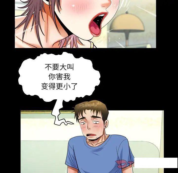 [韩国漫画] 阿姨 剧情,熟女人妻,巨乳大奶,不伦#[89P]-46