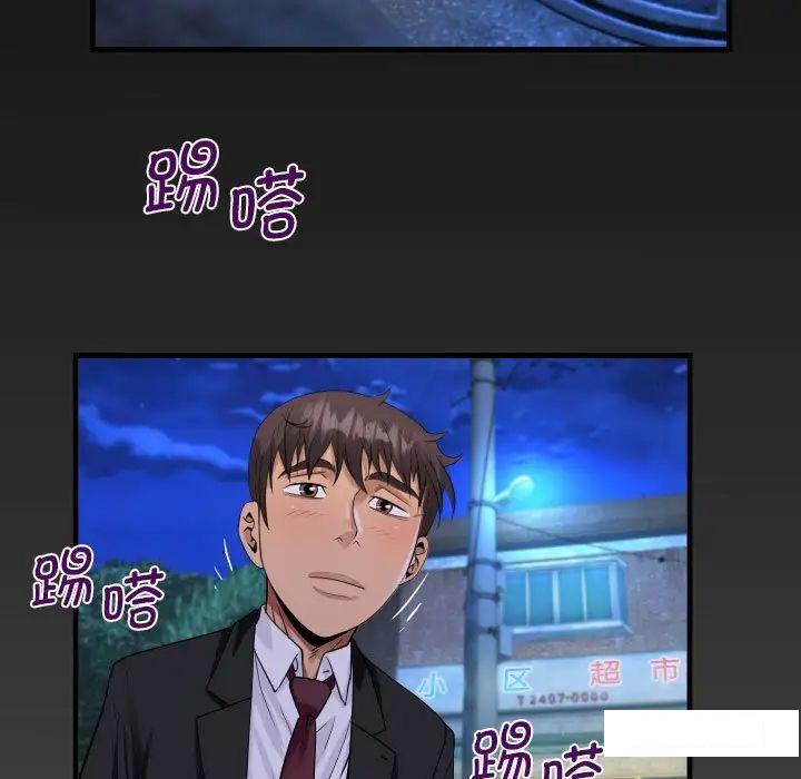 [韩国漫画] 阿姨 剧情,熟女人妻,巨乳大奶,不伦#[89P]-5