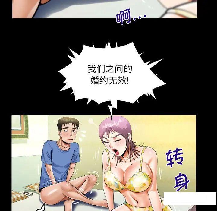 [韩国漫画] 阿姨 剧情,熟女人妻,巨乳大奶,不伦#[89P]-56