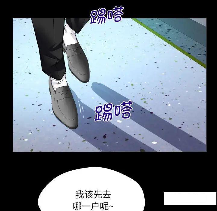 [韩国漫画] 阿姨 剧情,熟女人妻,巨乳大奶,不伦#[89P]-61