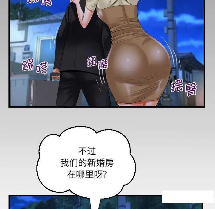 [韩国漫画] 阿姨 剧情,熟女人妻,巨乳大奶,不伦#[89P]-8