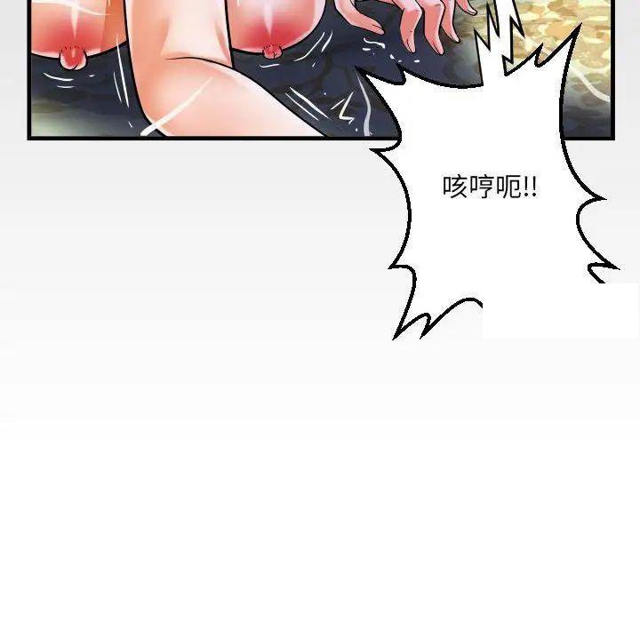 [韩国漫画] 阿姨 剧情,熟女人妻,巨乳大奶,不伦#[89P]-88