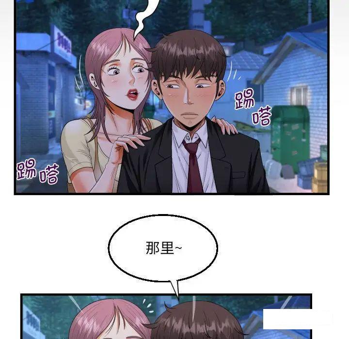 [韩国漫画] 阿姨 剧情,熟女人妻,巨乳大奶,不伦#[89P]-9