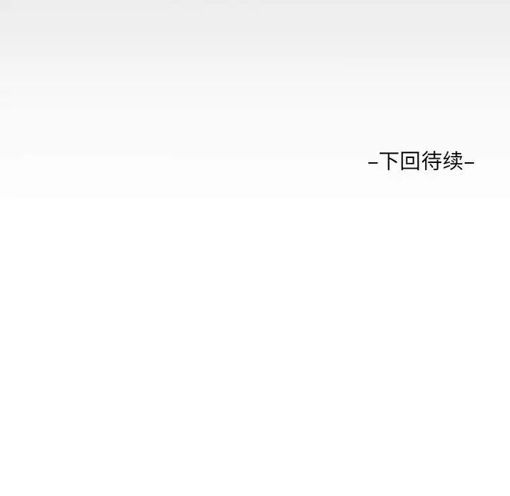 [韩国漫画] 阿姨 剧情,熟女人妻,巨乳大奶,不伦#[89P]-89