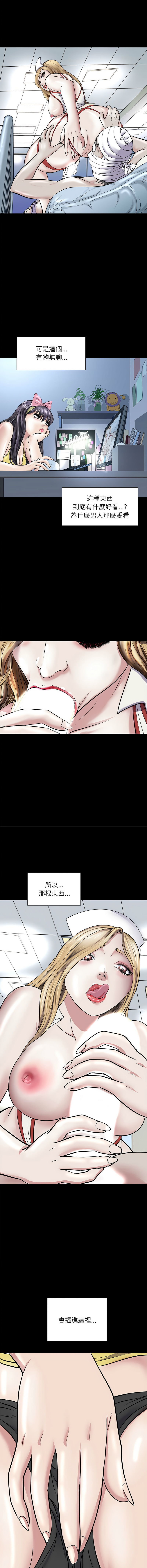 [韩国漫画] 母女 乱伦,熟女人妻,青年#[16P]-10