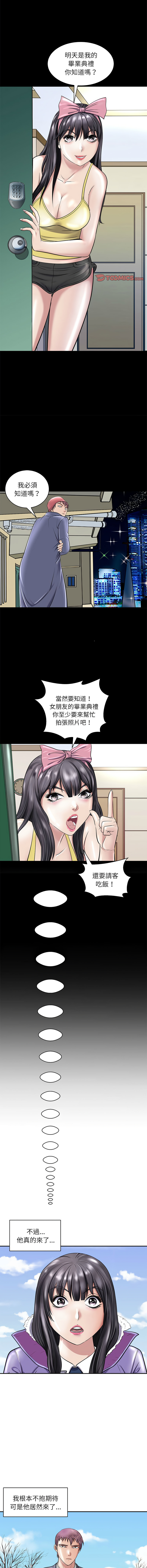 [韩国漫画] 母女 乱伦,熟女人妻,青年#[16P]-12