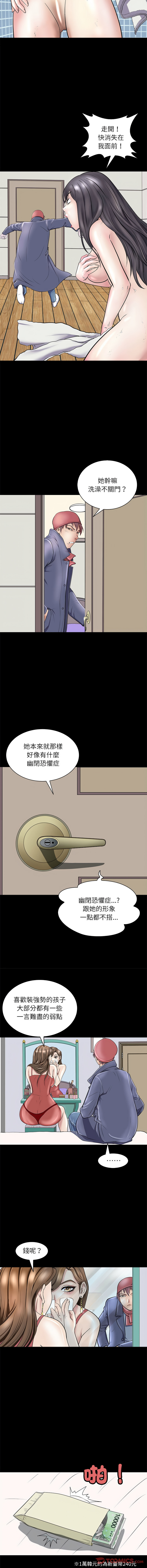 [韩国漫画] 母女 乱伦,熟女人妻,青年#[16P]-3