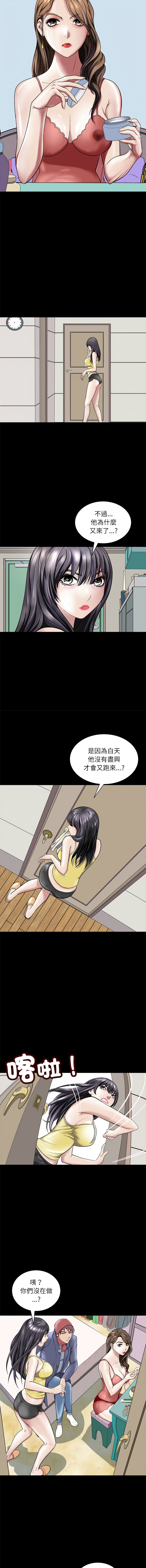 [韩国漫画] 母女 乱伦,熟女人妻,青年#[16P]-5