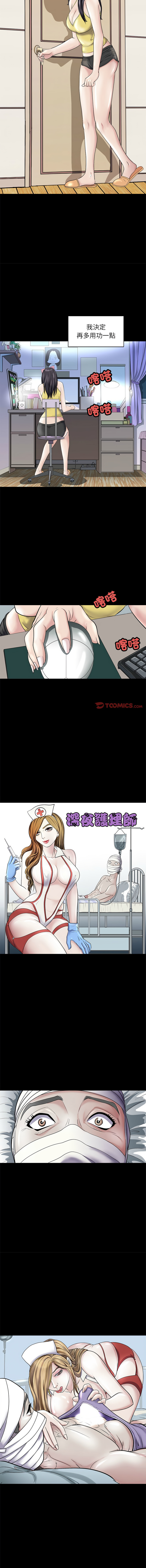 [韩国漫画] 母女 乱伦,熟女人妻,青年#[16P]-9