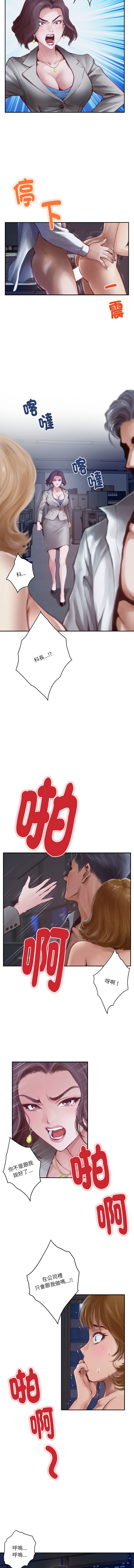 [韩国漫画] 快乐之神 剧情,巨乳大奶#[18P]-2