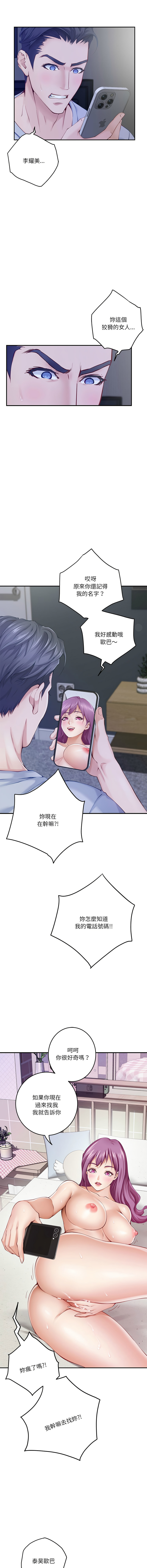 [韩国漫画] 快乐之神 剧情,巨乳大奶#[19P]-2