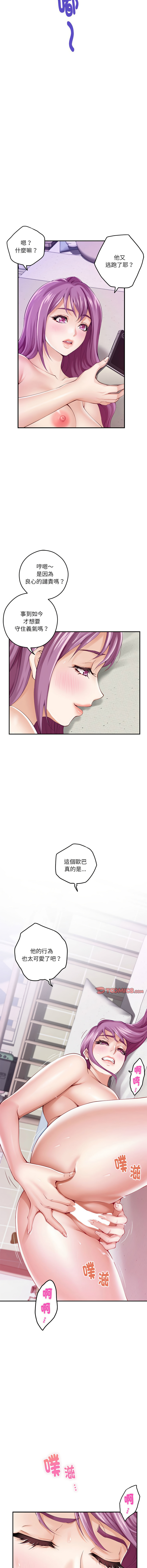[韩国漫画] 快乐之神 剧情,巨乳大奶#[19P]-4