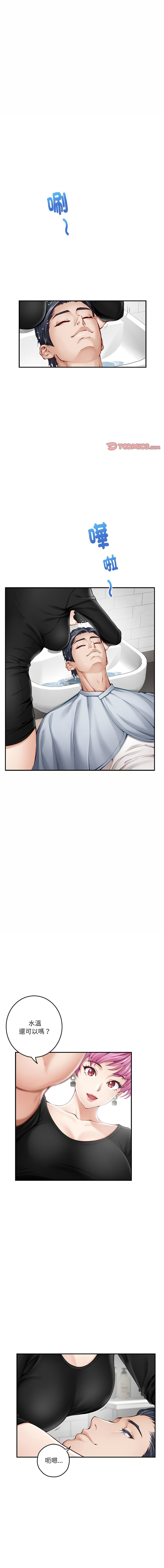 [韩国漫画] 快乐之神 剧情,巨乳大奶#[18P]-2