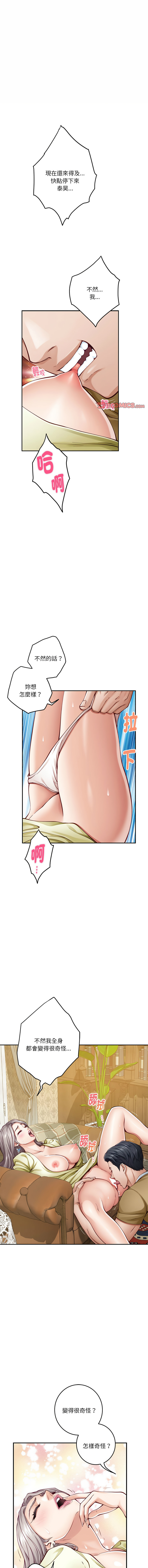 [韩国漫画] 快乐之神 剧情,巨乳大奶#[17P]-1