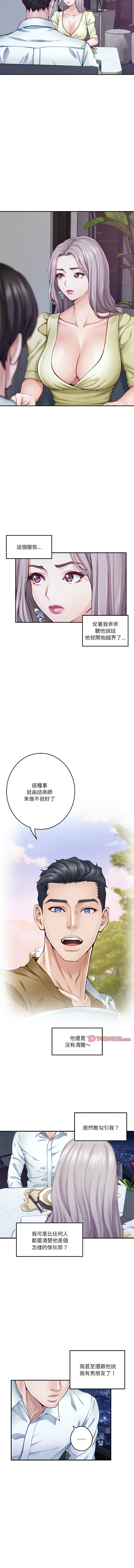 [韩国漫画] 快乐之神 剧情,巨乳大奶#[17P]-14