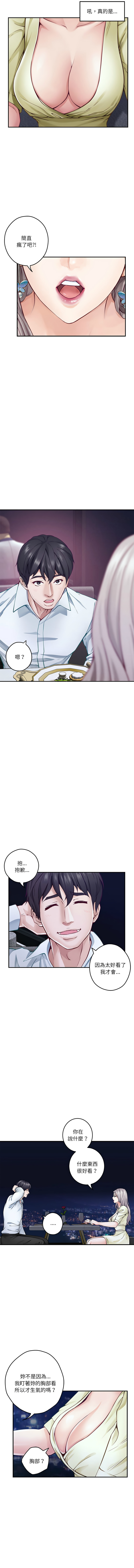 [韩国漫画] 快乐之神 剧情,巨乳大奶#[17P]-15