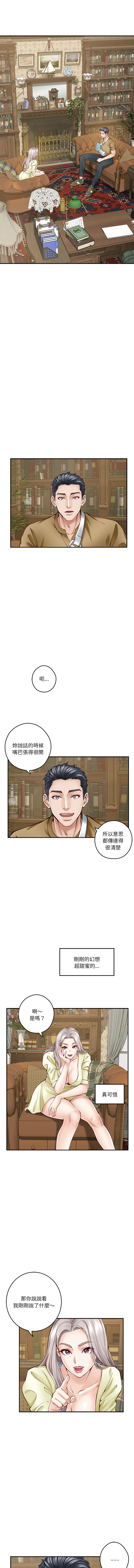 [韩国漫画] 快乐之神 剧情,巨乳大奶#[17P]-4