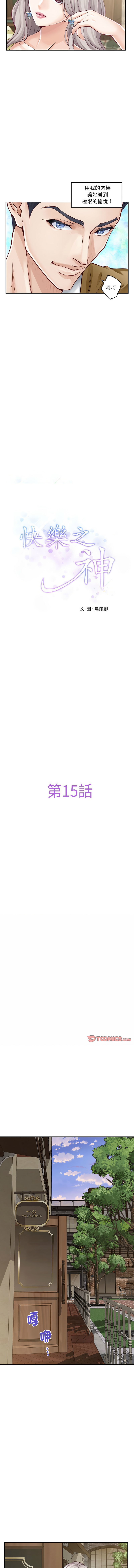 [韩国漫画] 快乐之神 剧情,巨乳大奶#[17P]-6