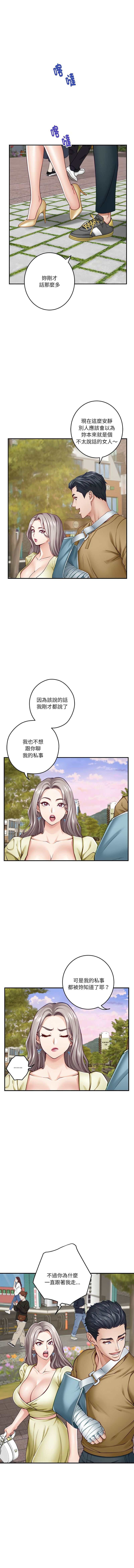 [韩国漫画] 快乐之神 剧情,巨乳大奶#[17P]-8