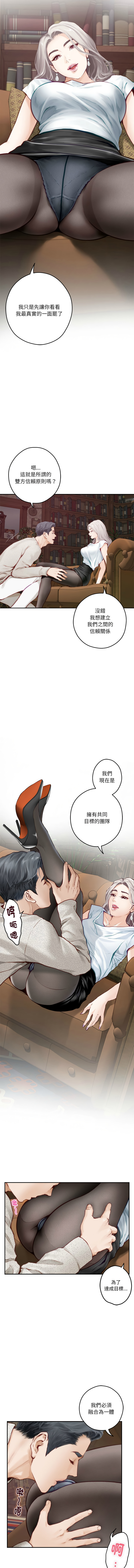[韩国漫画] 快乐之神 剧情,巨乳大奶#[18P]-2