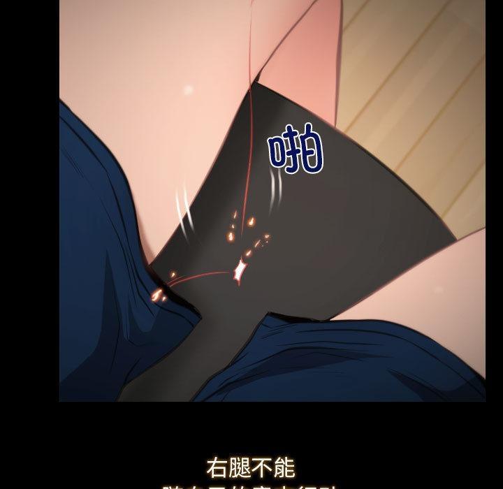 [韩国漫画] 寻找初恋 剧情,青年#[121P]-16
