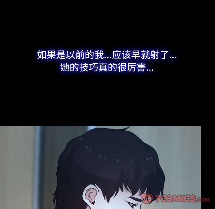 [韩国漫画] 寻找初恋 剧情,青年#[140P]-51