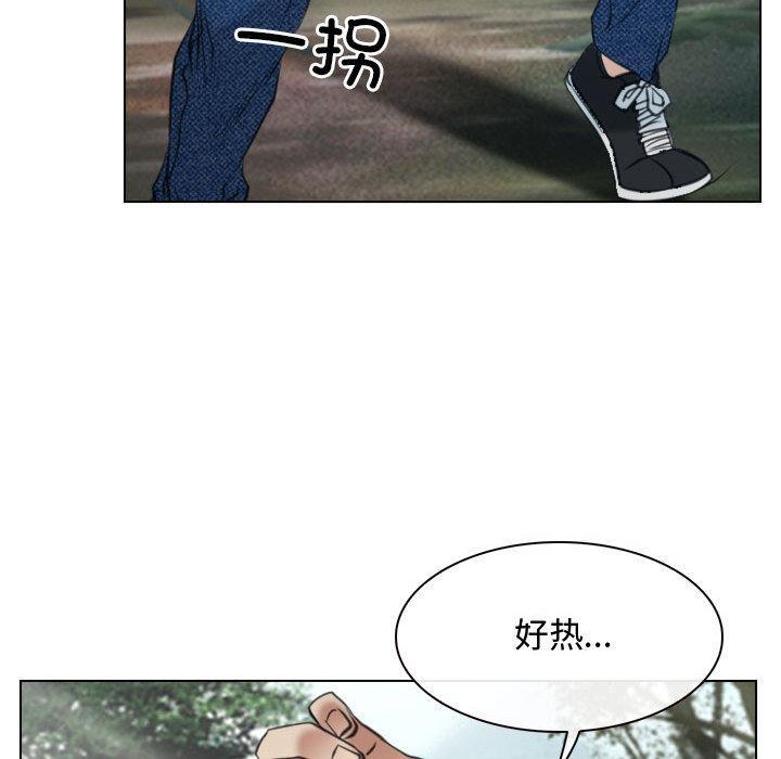 [韩国漫画] 寻找初恋 剧情,青年#[134P]-104