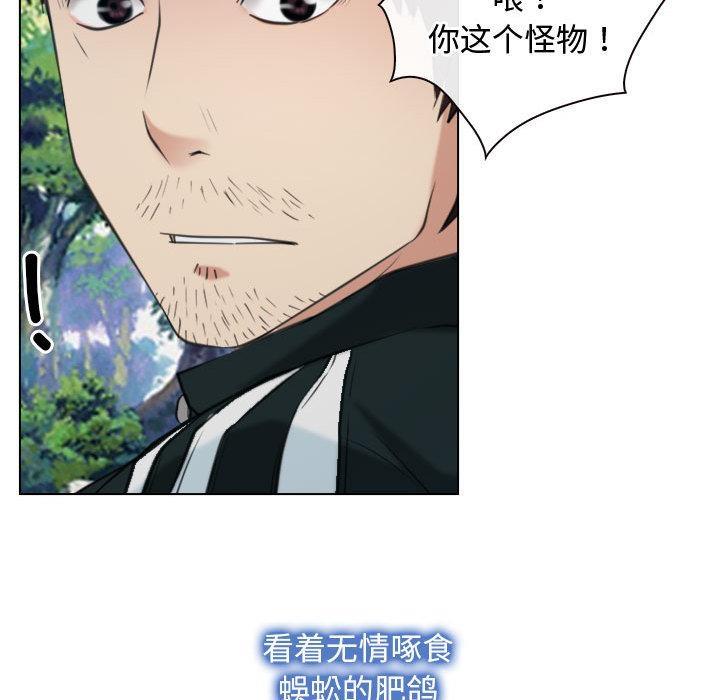 [韩国漫画] 寻找初恋 剧情,青年#[134P]-127