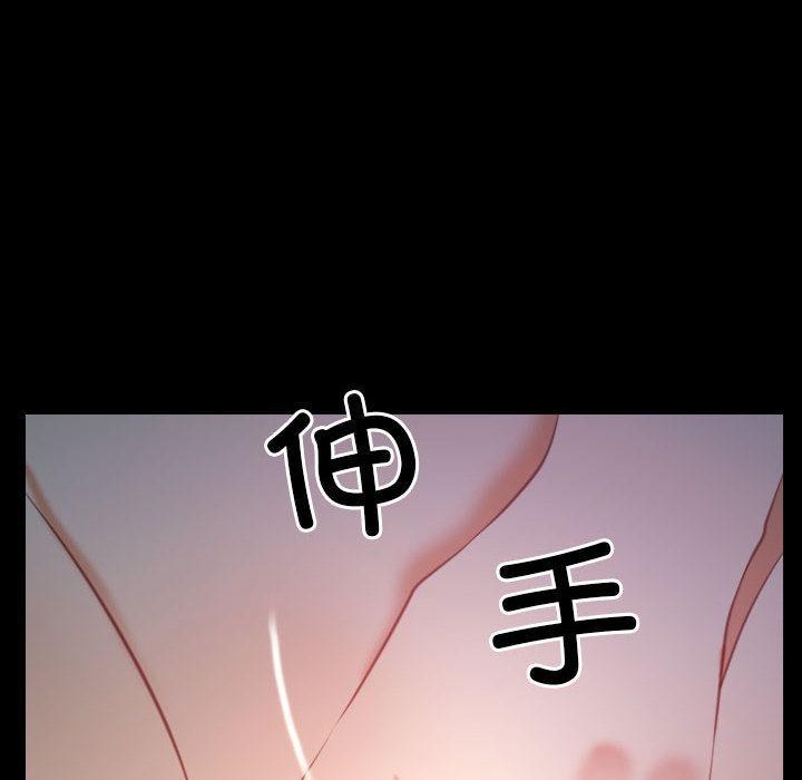 [韩国漫画] 寻找初恋 剧情,青年#[134P]-42