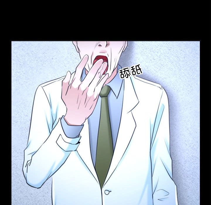 [韩国漫画] 寻找初恋 剧情,青年#[163P]-102