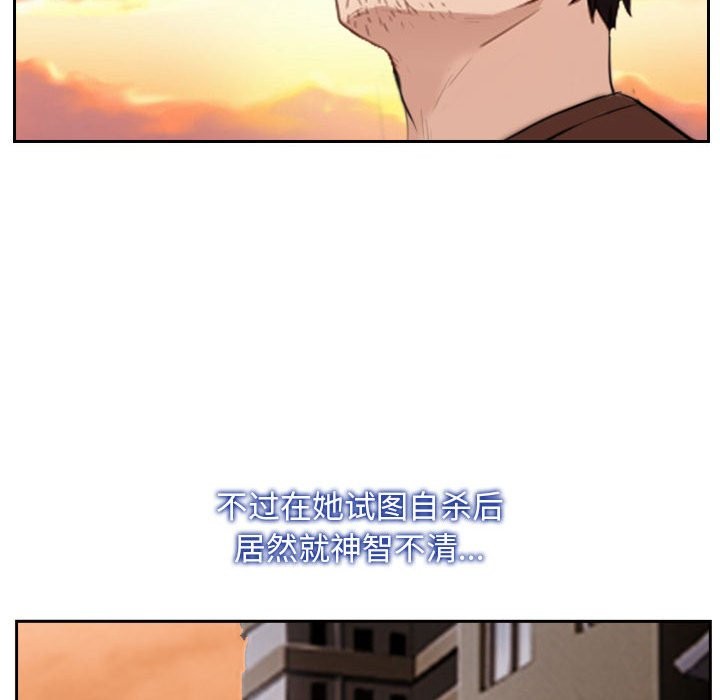 [韩国漫画] 寻找初恋 剧情,青年#[163P]-124