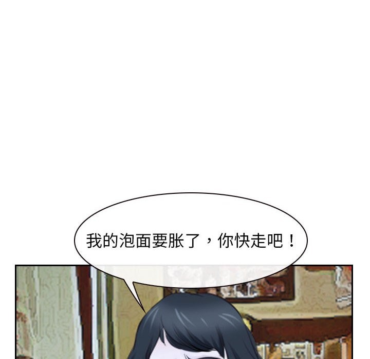 [韩国漫画] 寻找初恋 剧情,青年#[163P]-32