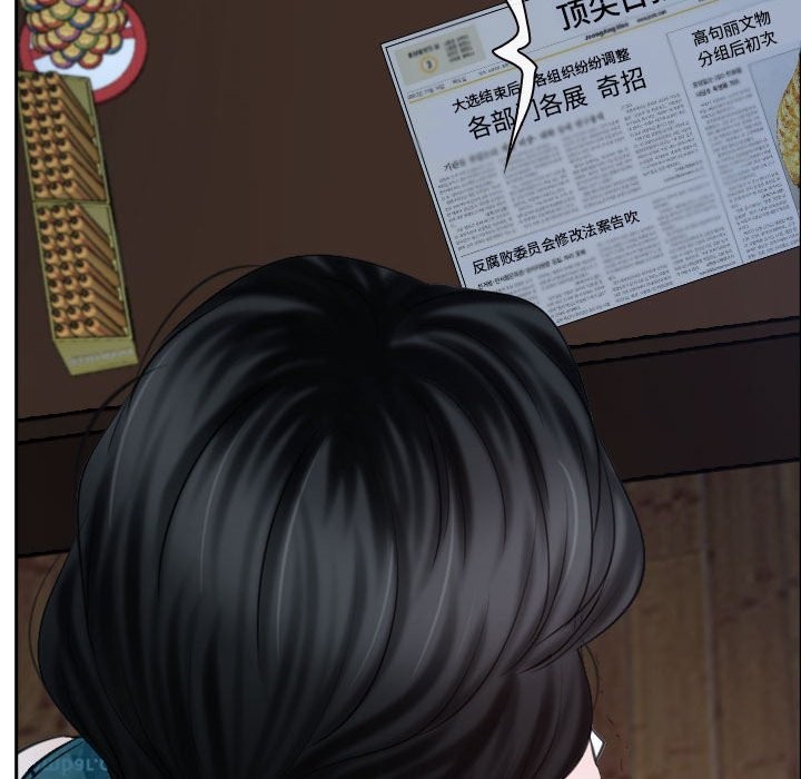 [韩国漫画] 寻找初恋 剧情,青年#[163P]-72